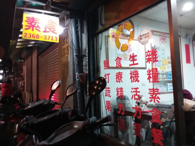 店門口 800049311
