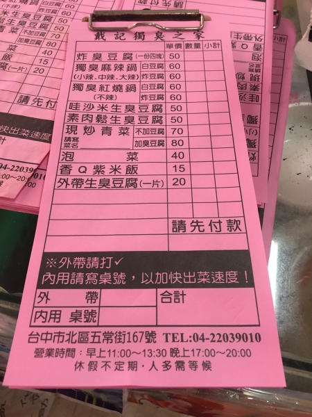 800042903