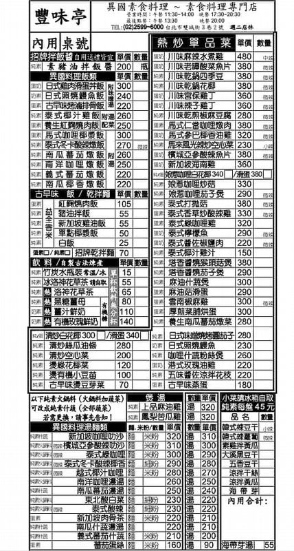 800102655