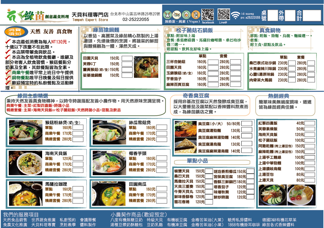 點選放大