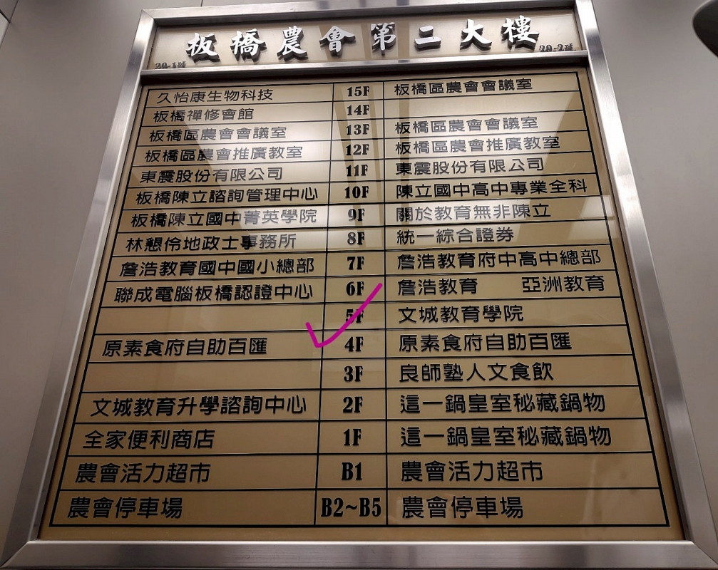 800103030