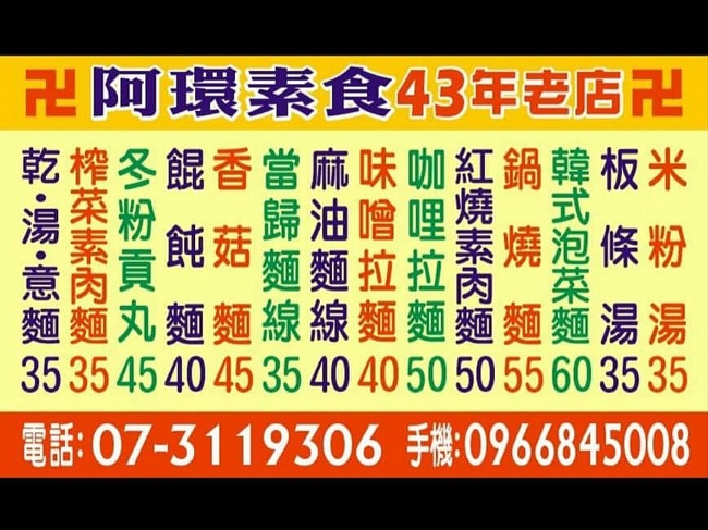 800075755