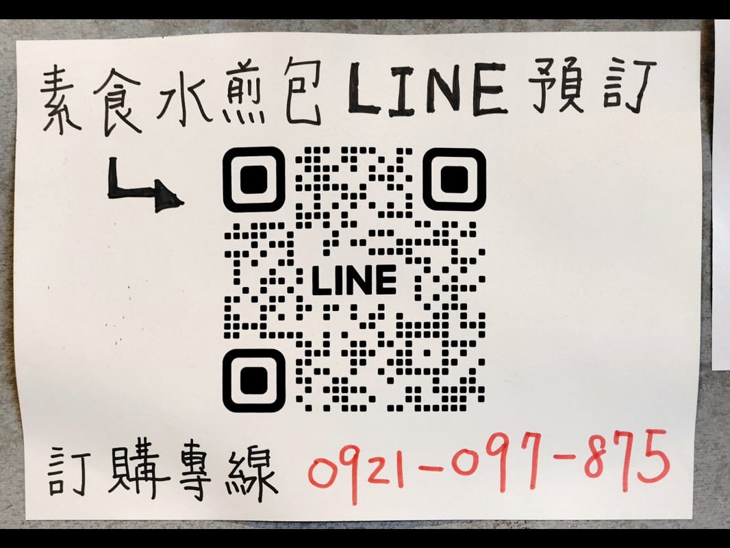 800102892