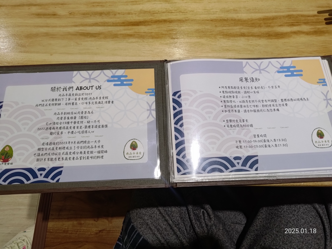 800102886